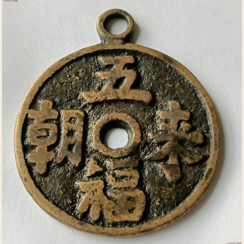 细节展示放大镜特效
