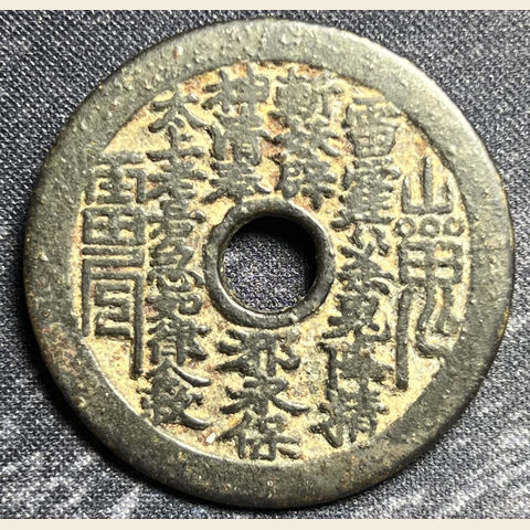 细节展示放大镜特效