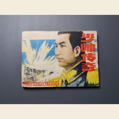 细节展示放大镜特效