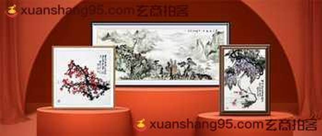 1元起投资 收藏专场