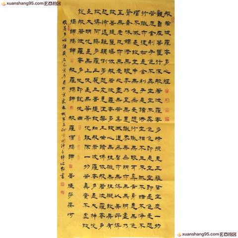 细节展示放大镜特效