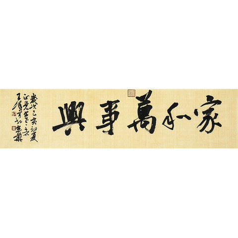 细节展示放大镜特效