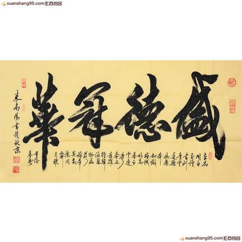 细节展示放大镜特效