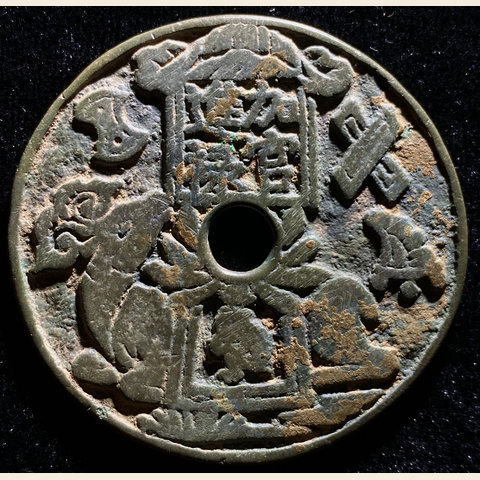 细节展示放大镜特效