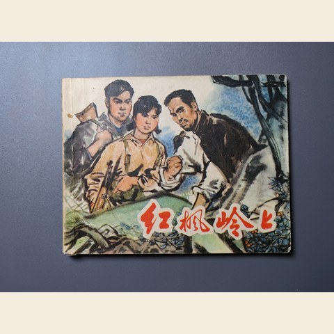 细节展示放大镜特效