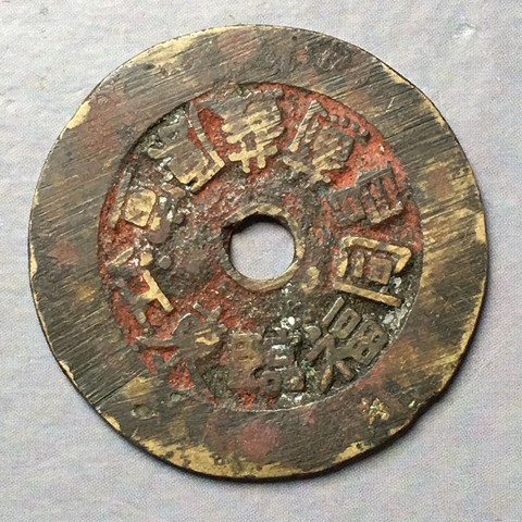 细节展示放大镜特效