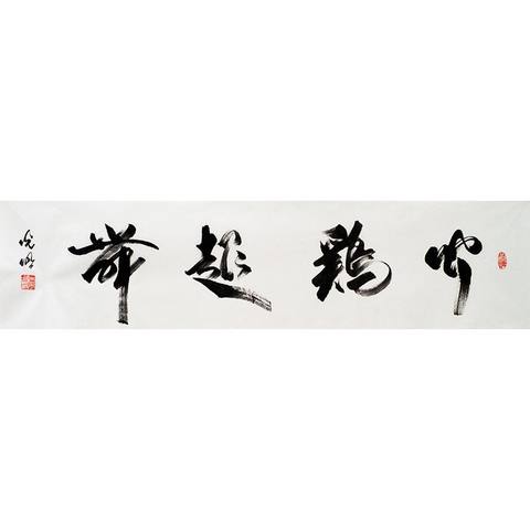 细节展示放大镜特效