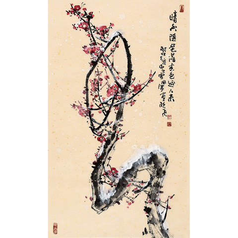 细节展示放大镜特效