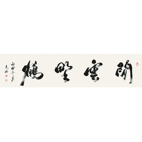 细节展示放大镜特效