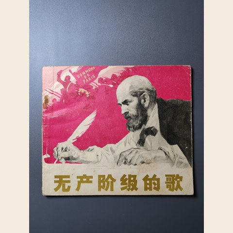 细节展示放大镜特效