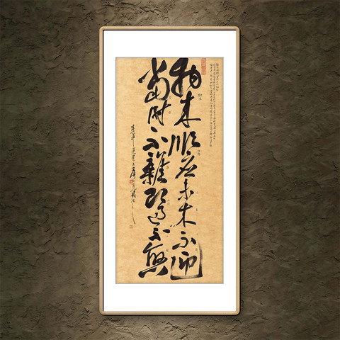 细节展示放大镜特效