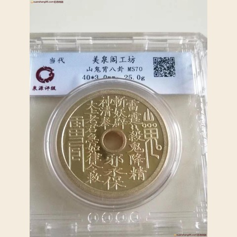 细节展示放大镜特效