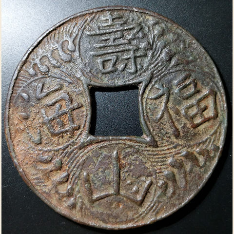 细节展示放大镜特效