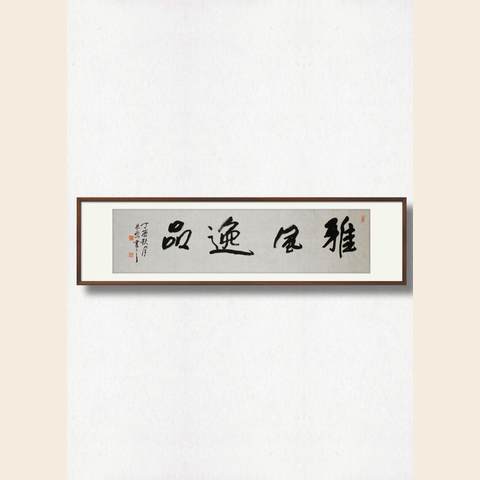 细节展示放大镜特效