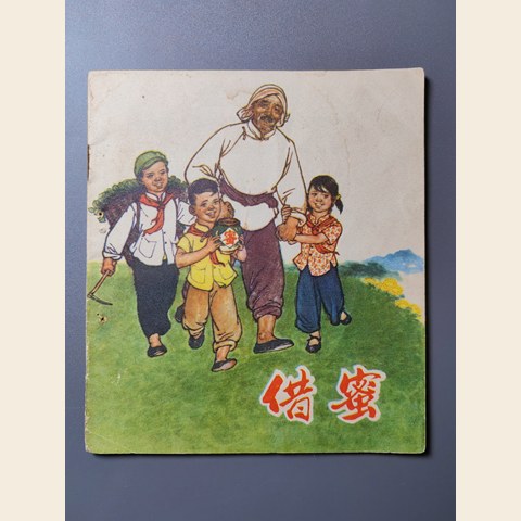 细节展示放大镜特效