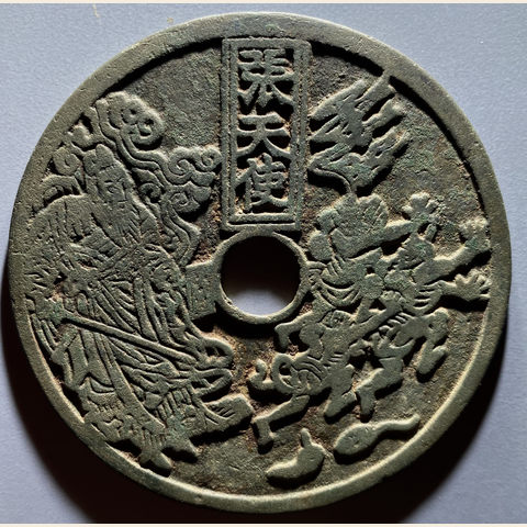 细节展示放大镜特效