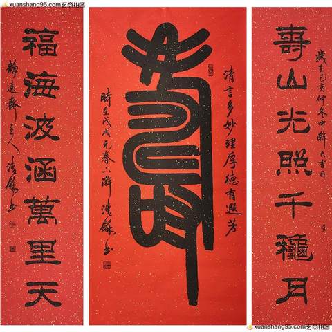 细节展示放大镜特效