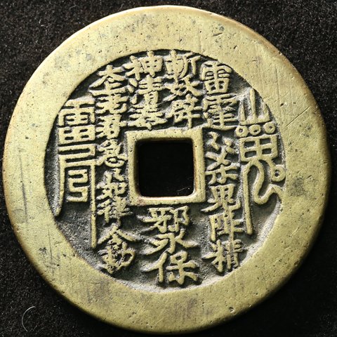 细节展示放大镜特效