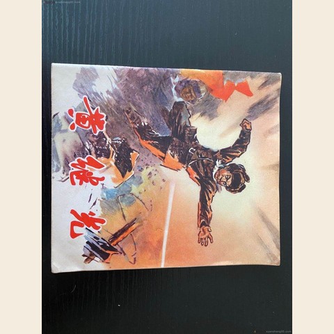 细节展示放大镜特效