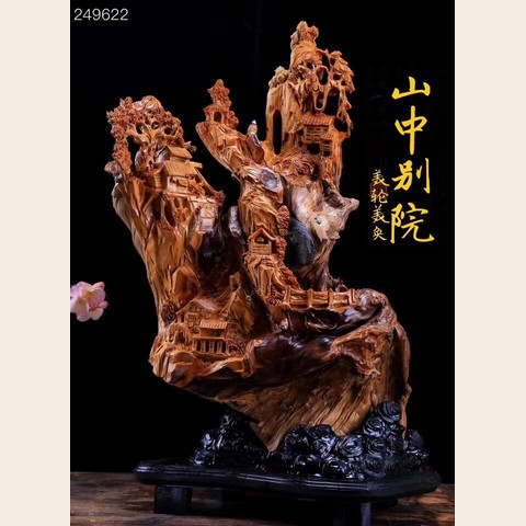 细节展示放大镜特效