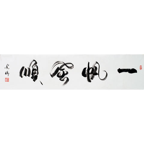细节展示放大镜特效
