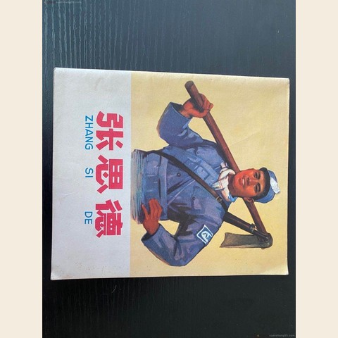 细节展示放大镜特效