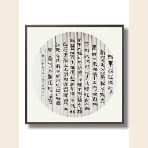 细节展示放大镜特效