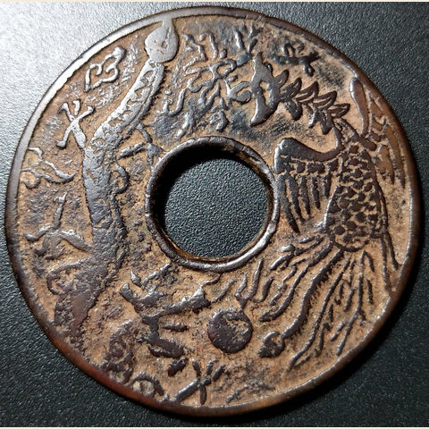 细节展示放大镜特效
