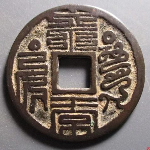 细节展示放大镜特效