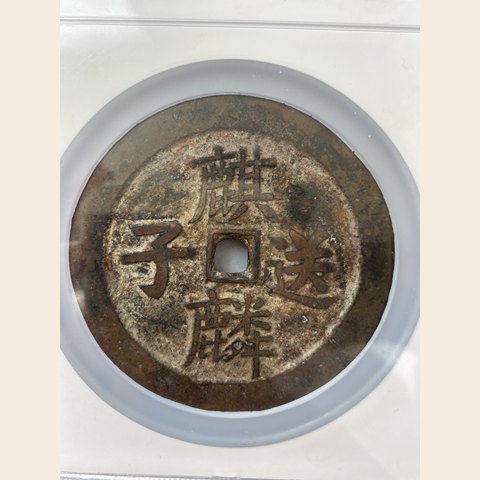 细节展示放大镜特效