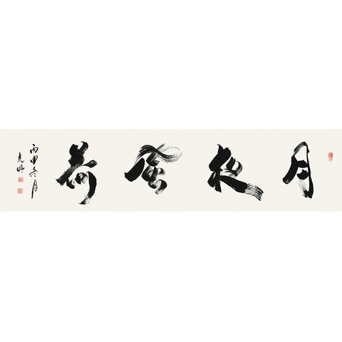 细节展示放大镜特效