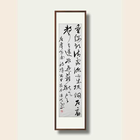 细节展示放大镜特效