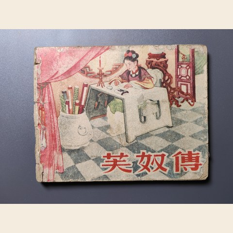 细节展示放大镜特效