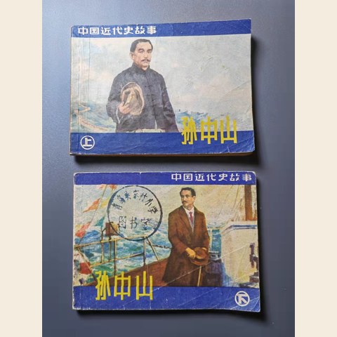 细节展示放大镜特效
