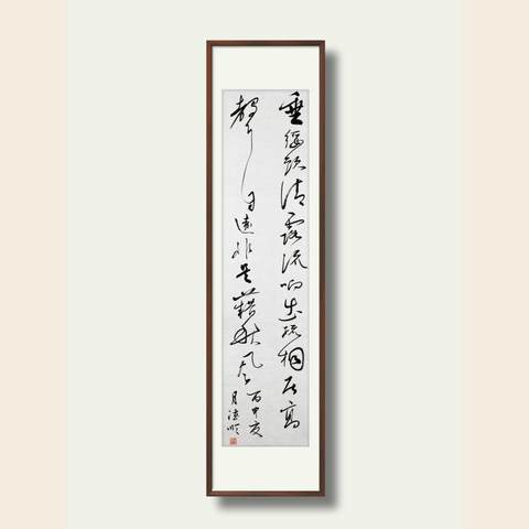 细节展示放大镜特效