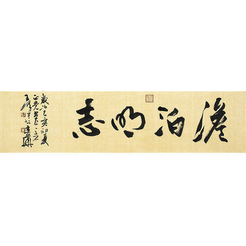 细节展示放大镜特效