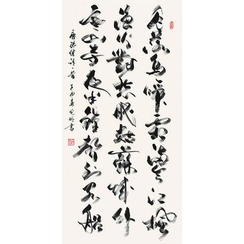 细节展示放大镜特效