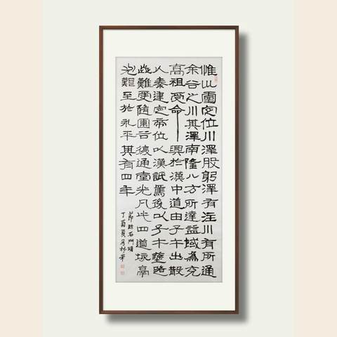 细节展示放大镜特效