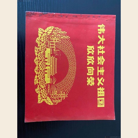 细节展示放大镜特效