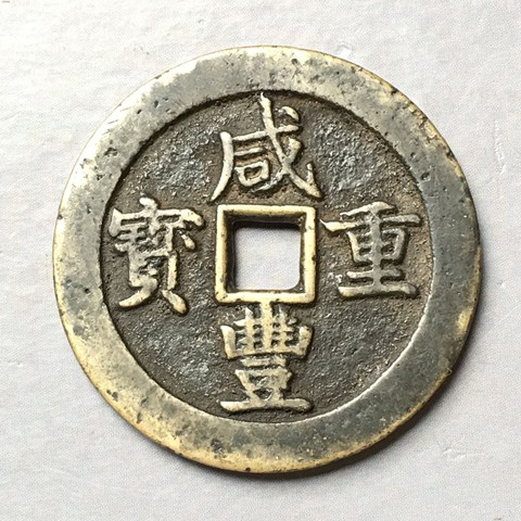 细节展示放大镜特效