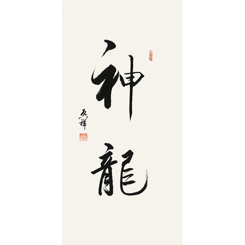 细节展示放大镜特效
