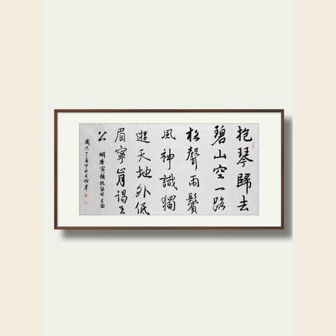 细节展示放大镜特效