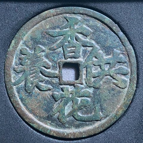 细节展示放大镜特效