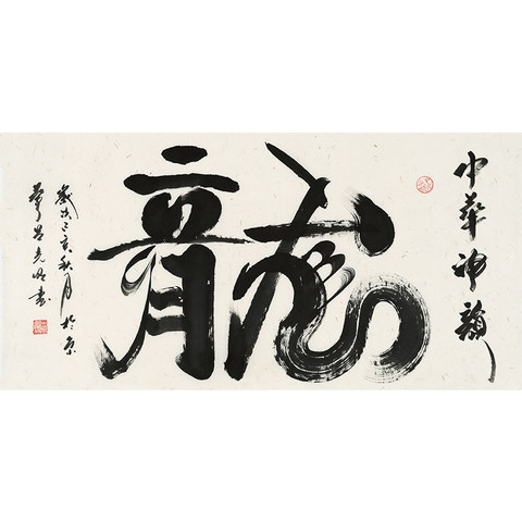 细节展示放大镜特效