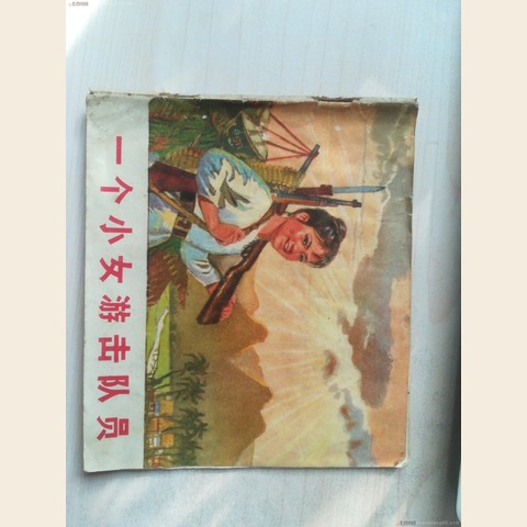 细节展示放大镜特效