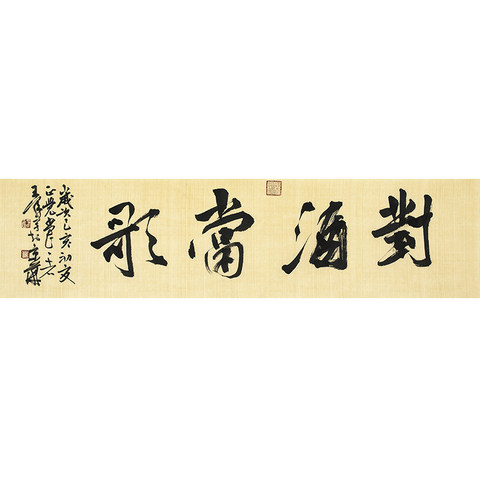 细节展示放大镜特效