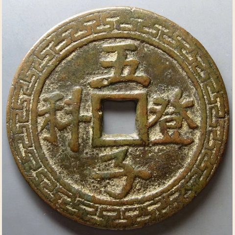 细节展示放大镜特效