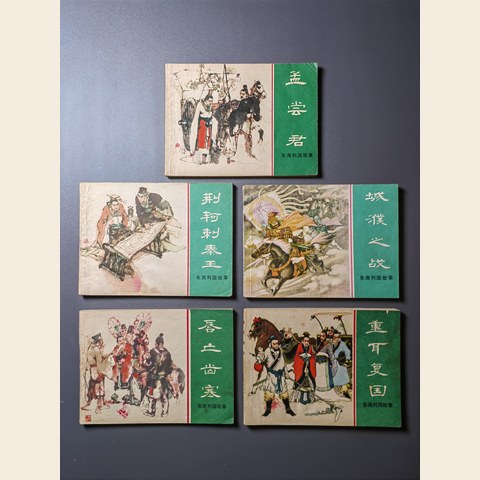 细节展示放大镜特效