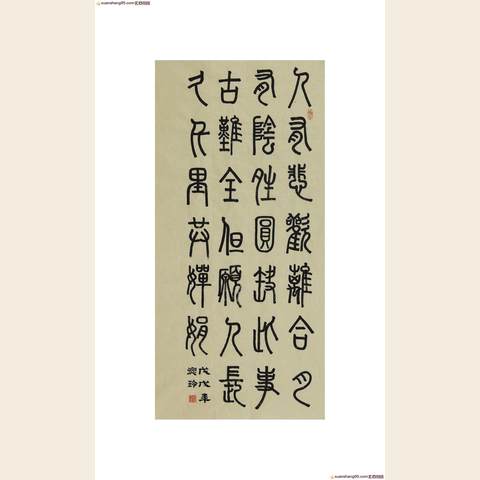 细节展示放大镜特效