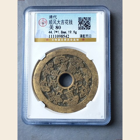 细节展示放大镜特效